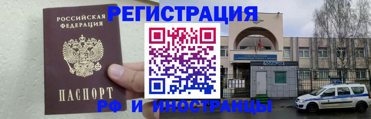 пропишу в квартире в Большом Камне